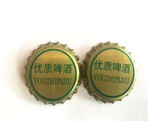 皇冠啤酒瓶蓋